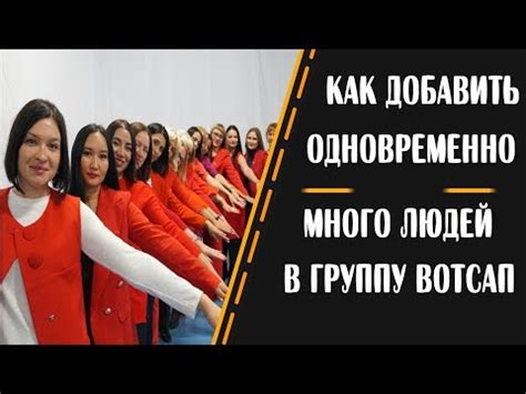 группа ватсап для девушек|Как можно назвать группу с девочками ватсап